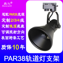 �����XPAR38܉�������׼����ȿڌ�܉֧�� E27�^܉����֧�ܟ���