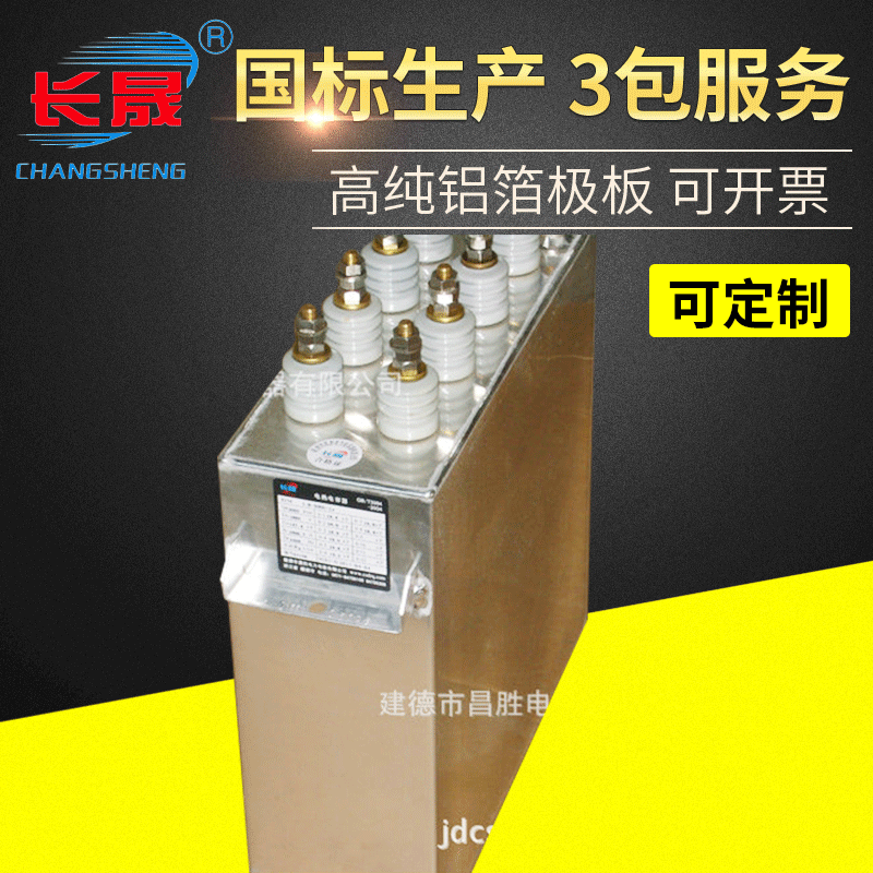 电容器厂家 销售长方形高频高压电热电容器 RFM0.8-1000-3S