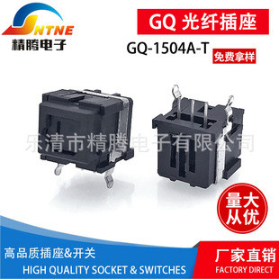 ���vֱ�N ���w���� ���wAV�� ��Ϣ���l���w���� ���l�ӿ�GQ-1504A