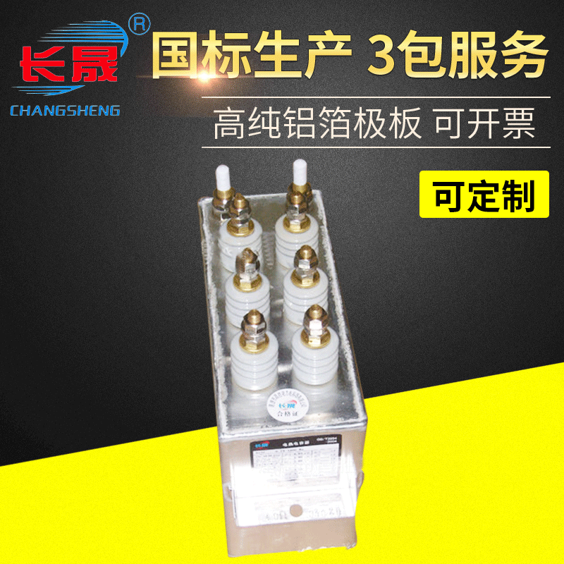 电容厂家供应RFM系列高压中频超级电容器 RFM1.4-1000-0.5S