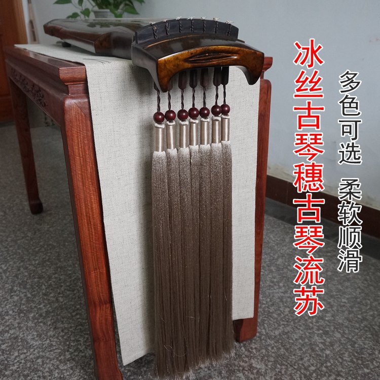 Ancient Chinese Musical Instrument Guqin Tassels, Encrypted Ice Silk Guqin Tassels, Guqin Accessories, Purely Handmade Guqin Tassels, Thousand-Silk Tassels Ancient Chinese Musical Instrument Guqin Tassels, Encrypted Ice Silk Guqin Tassels, Guqin Accessories, Purely Handmade Guqin Tassels, Thousand-Silk Tassels