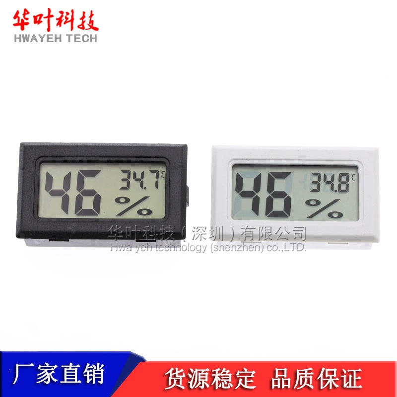 Прямая поставка с фабрики, цифровой термометр с цифровым дисплеем FY-11, цифровой гигрометр, встроенный измеритель температуры и влажности