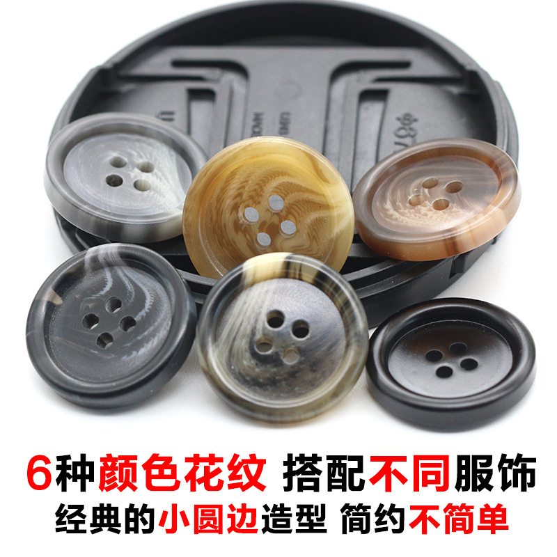 Factory supply round pattern four-eye buttons men's trench coat coat clothes buttons resin suit buckle