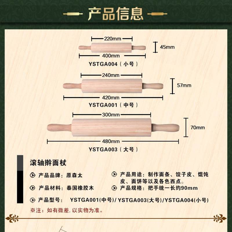 Original Sentai Rubber Solid Wood Roller Rolling Pin 360 Rotation Labor-Saving Solid Roller Rolling Pin Drop Shipping