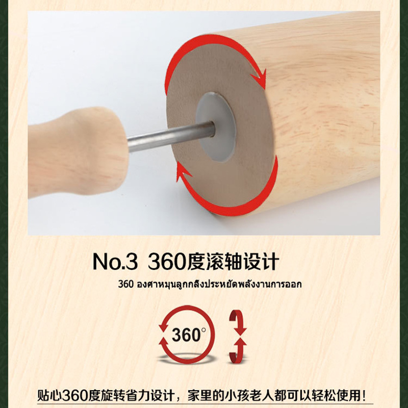Original Sentai Rubber Solid Wood Roller Rolling Pin 360 Rotation Labor-Saving Solid Roller Rolling Pin Drop Shipping