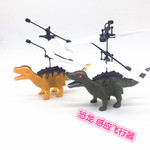 Реалистичный динозавр, индукционный самолет, индукционная игрушка, вертолет, новая коллекция, оптовые продажи