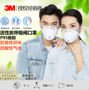 3M 8576����̿���ַ����Ԛ��w��ζ���w������m���ַ��F��P95