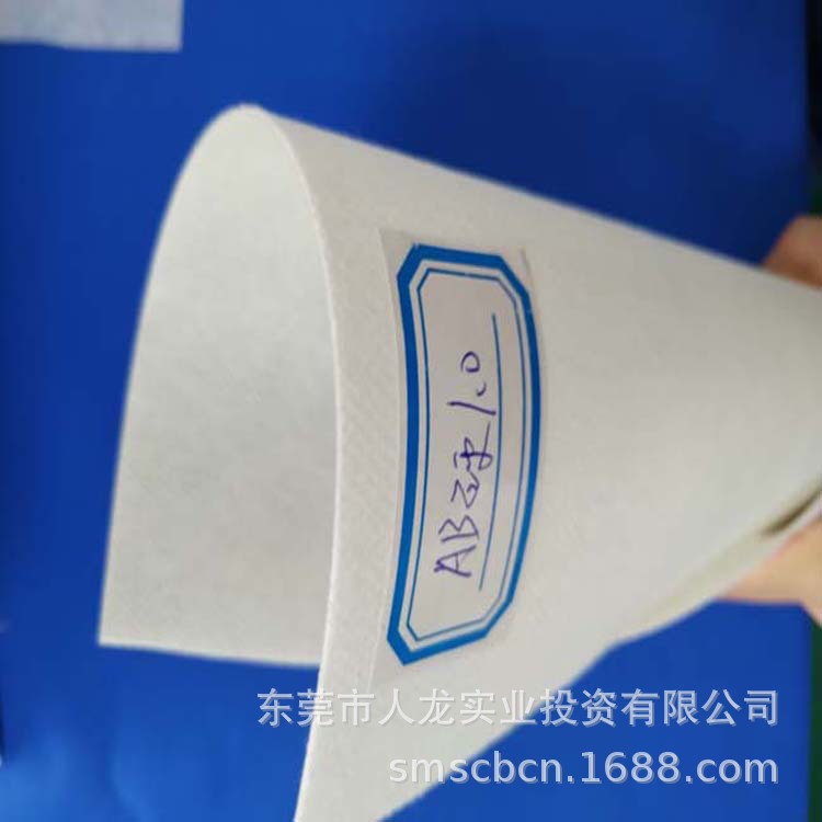 现货箱包皮具手袋内衬辅料 高弹性双面水刺布AB硬0.3mm~1.0mm批发