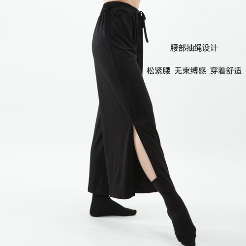 Modern dance slit wide-leg pants, modern dance practice clothes, loose dance pants, yoga pants, classical dance practice pants