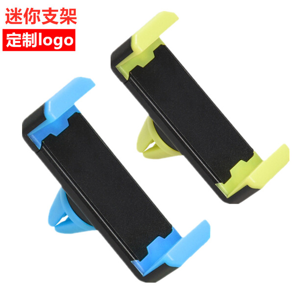 universal phone holder for car