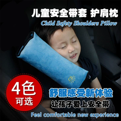 retainer anti-collar simple safety | Seat belt shoulder pad