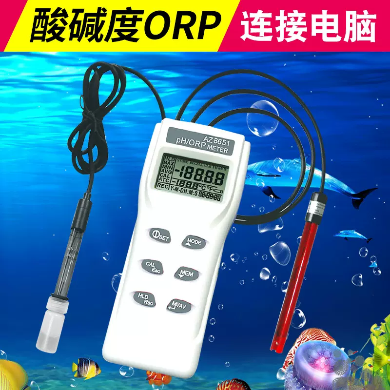 AZ8651型手持式酸碱度计 氧化还原计 衡欣牌8651氧化还原仪