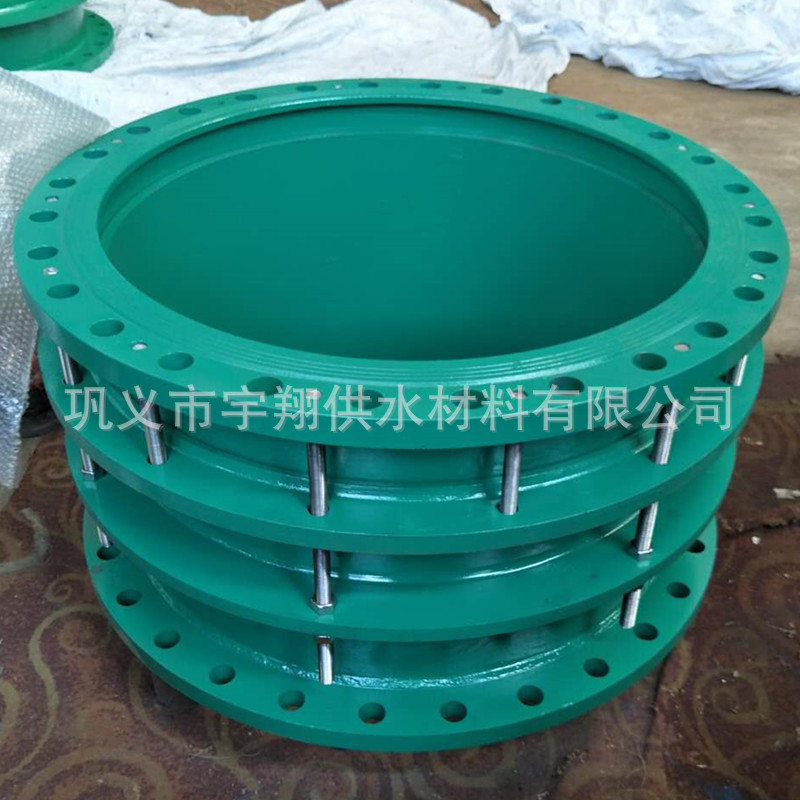 VSSJA-2型双法兰限位松套伸缩接头 钢制伸缩节 不锈钢伸缩接头