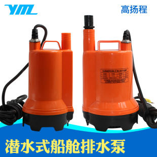 ����ˮ��œ�ױ�12V24vֱ����ˮ�ÝO��ˮ����ˮ��