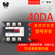  SSR40A480VAC ̵̬ ֱؽ ɢ24v