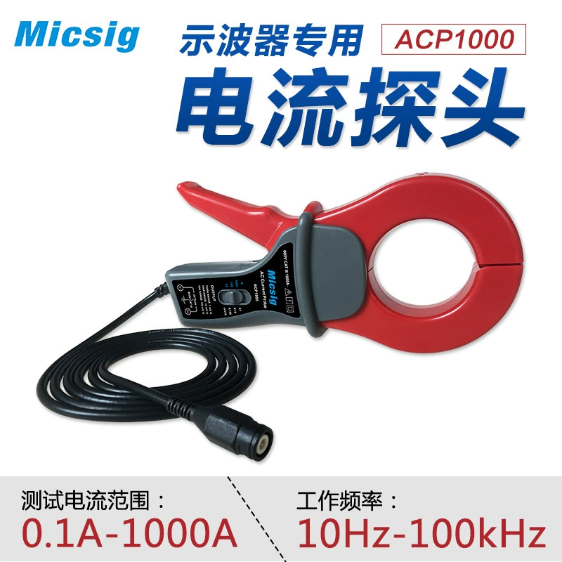 Осциллограф Измерение тока переменного тока 100KHz AC 1000A Измерение тока ACP1000