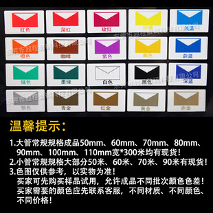 ��ɫ̼�� ����ɫ ��ɫ ��ɫ 80 90 110mm*300m �l�a�C Ϟ�� ̼��