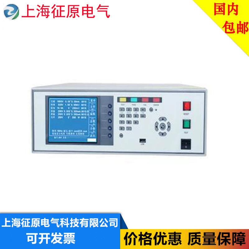 ZY9661台式安全性能综合测试仪/测试机试验仪绝缘耐压接地电阻