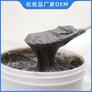 厂家贴牌绿妆男士活性炭清爽洁面乳滋润保湿深层清洁洗面奶OEM