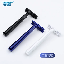 一次性剃须;剃须刀