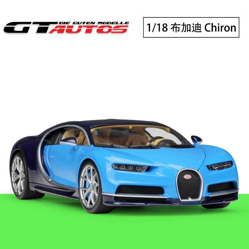 Wili GTA1/18 Bugatti Kailong 2016 Bugatti Chieron Супер беговая простая модель