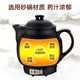 Automatic Electric Decoction Chinese Medicine Pot Ceramic Decoction Pot Chinese Medicine Pot Chinese Medicine Pot Boiling Medicine Pot Household Chinese Medicine Pot Casserole Chinese Medicine Pot