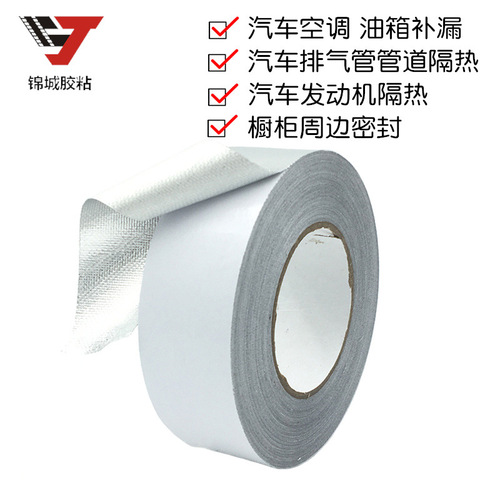 Fiberglass Fabric Aluminum Foil Tape - Sunshade Insulation High-Temperature Resistant Fireproof Thermal Insulation Material Outer Jacket Self-Adhesive Thickened Glass Fiber