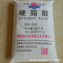 һ�����| SA-1801 1840 1842 �r�񃞻� Ӳ֬��  Ь�� ��� ���Ͳ�