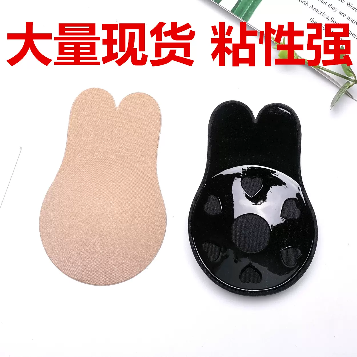 新款防凸点兔子提拉胸贴布面兔耳朵乳贴无肩带防下垂隐形文胸厂家