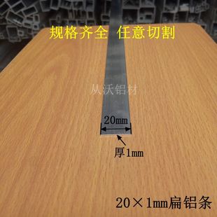 ֱ�N���l20x1mm�X�Ͻ���XĤ�Y���������X�X�Ͻ��X��܇��Ĥ�����X