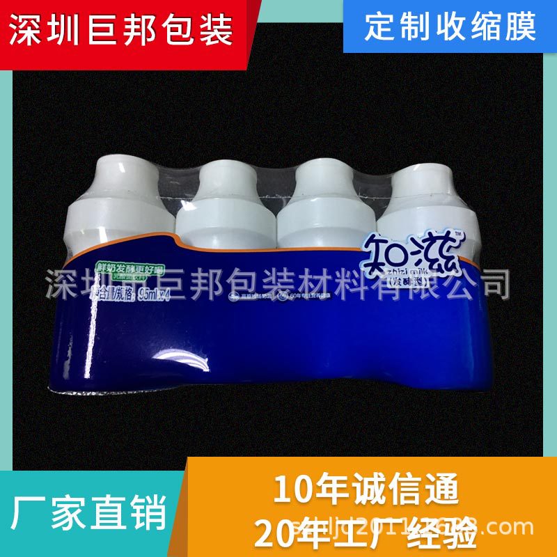 各种彩印pof热收缩膜 铜版印刷pof热收缩膜 多色彩印POF收缩袋