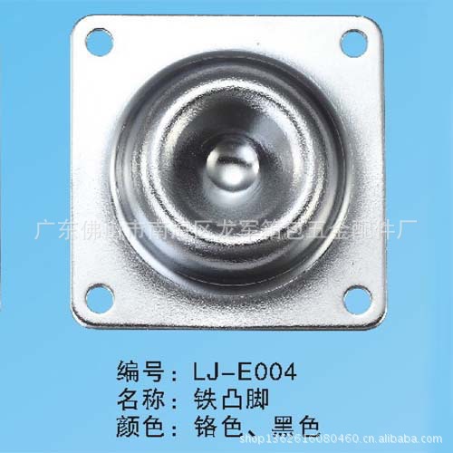 航空箱五金配件 铬色铁凸脚 凸脚 铁凸脚 箱包五金配件