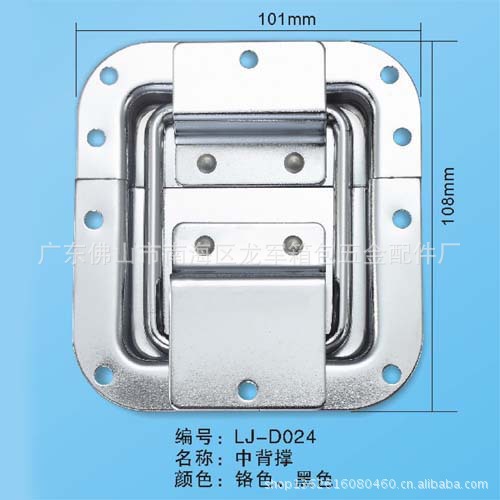 航空箱五金配件，铝箱五金配件 .中背撑  箱包五金配件 大合页