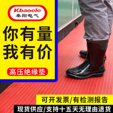 �߉��^���|��늷��������zƤ�|�^���z�|10KV��̺�^����|3/5/8mm