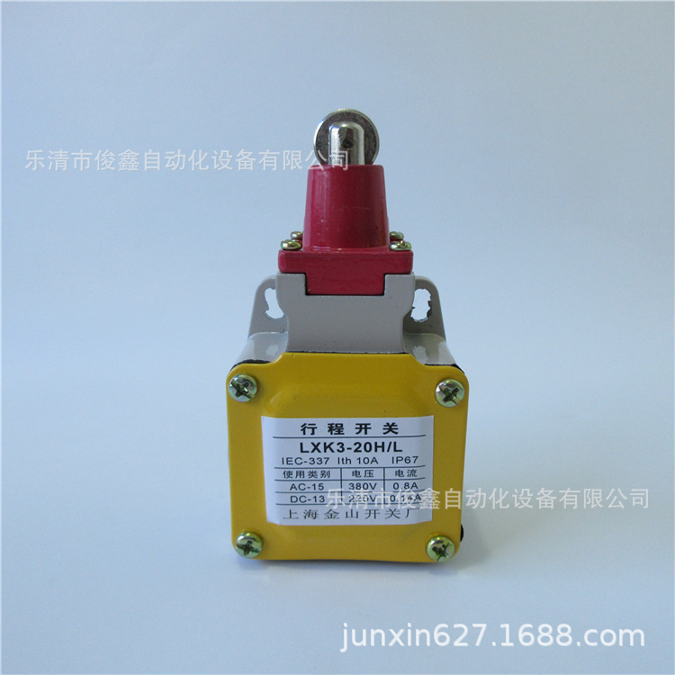 行程开关LXK3-20H/L 限位开关自复位滚轮式一开一闭