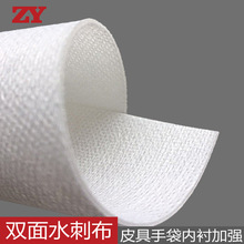 1.37m�����p��ˮ�̲��W�y�o���������zЬ������0.4-1.2mm