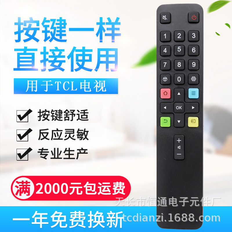 Suitable for Tcl Tv Remote Control Arc801L Rc801Ldci1 49P3 55P3 65P3 55N