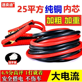 电源系统配件;机油滤清器;大灯、前照灯