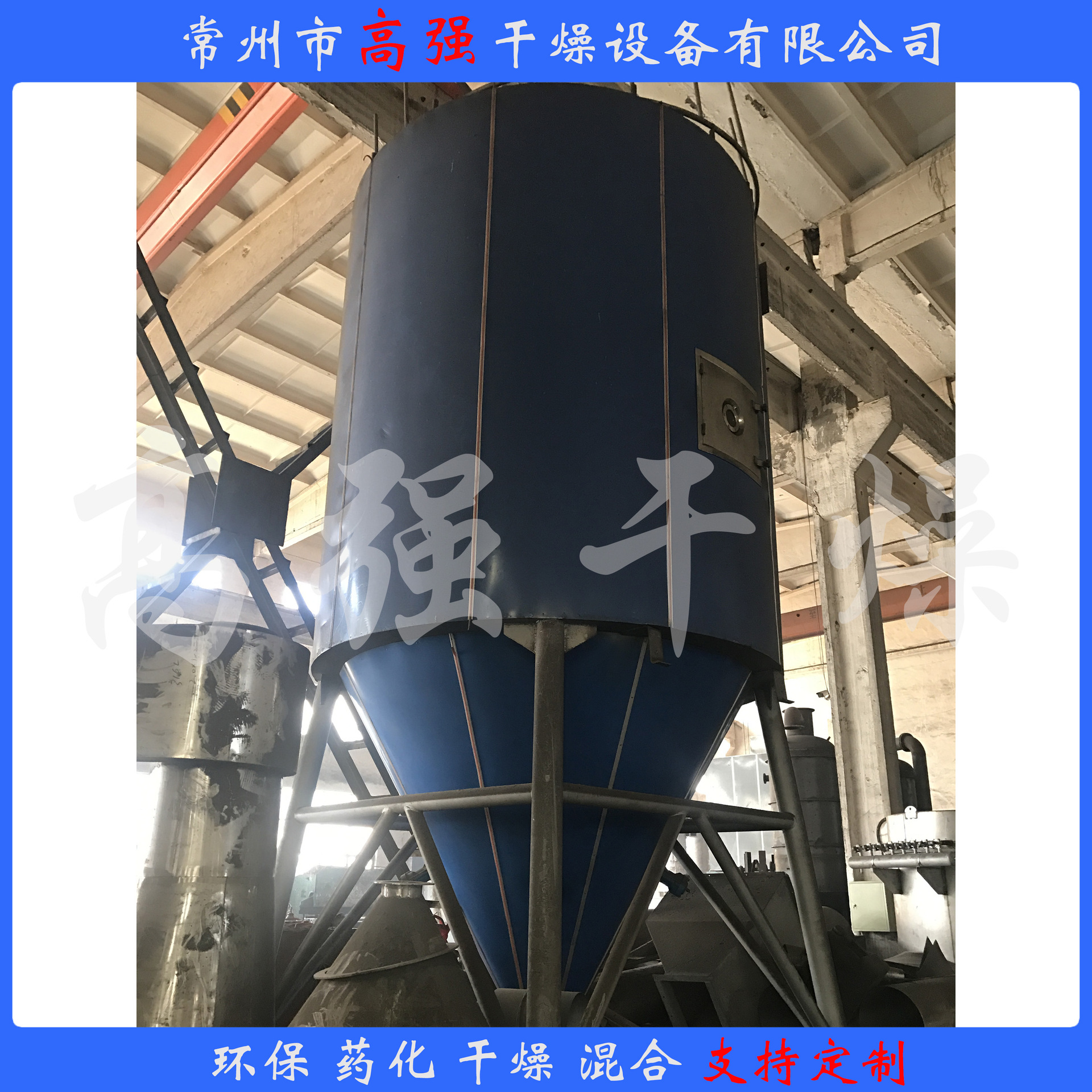 直销喷雾干燥机设备 喷雾干燥设备 喷雾干燥塔