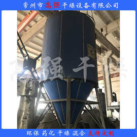 直销喷雾干燥机设备 喷雾干燥设备 喷雾干燥塔