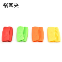 Supply of silicone pot ear clips, creative cast iron pot handles, insulated hand pot ear clips