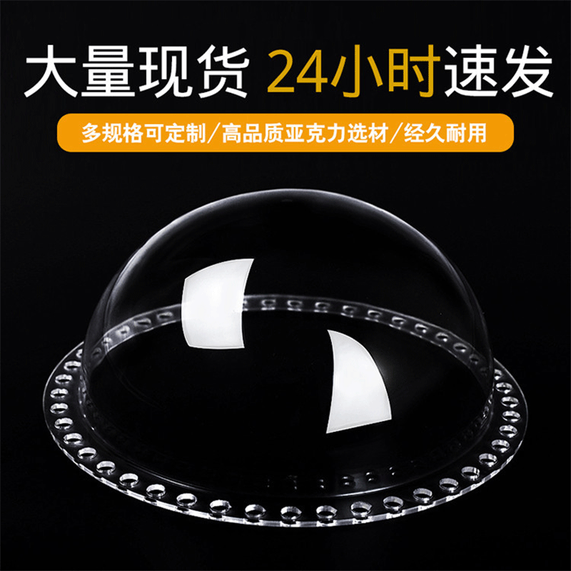 亚克力罩泫雅编织包手工材料包配件半球罩编织亚克力透明太空罩