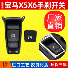 �m��춌��RX5 X6����քx�_�P���� E70 E71�v܇�_�P ͣ܇�����_�P