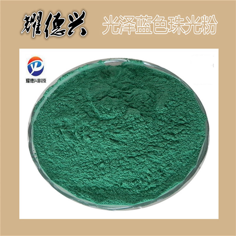 单组份美缝剂用镏金色 银灰色 咖啡金色闪金亮金色珠光粉高品质