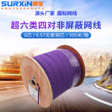 ���ՏS�Ҽ��~����W�� ����cat6ao���~ǧ�׼��b��X��̖��