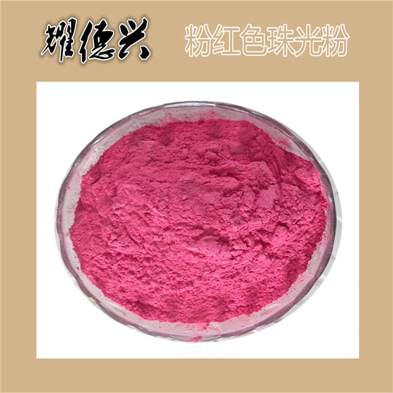 陶瓷美缝剂用咖啡棕色 亚浅灰 银灰 珠光金色珍珠粉 珠光粉批发