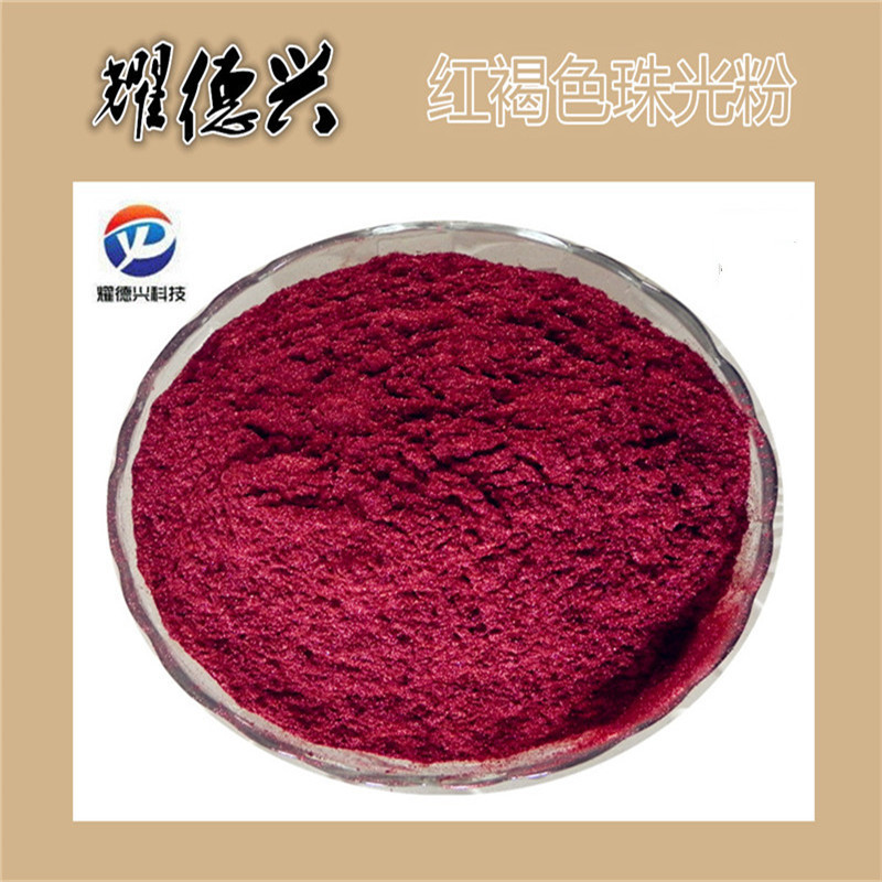 厂家直供丝印油墨用油性珠光粉 水性珠光颜料金粉 高闪珠光色粉