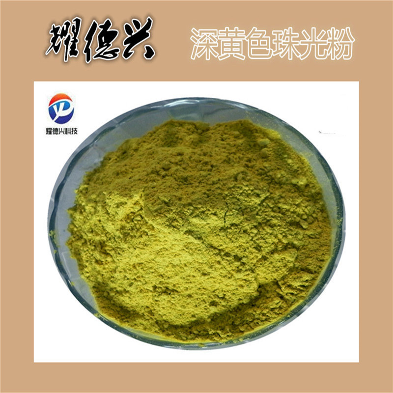 创意马赛克用高闪亮黄金色珠光粉 幻彩 虹彩珠光颜料金光色粉