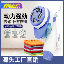 外贸干电池型毛衣剃毛器电动去毛球器迷你家用毛球修剪器剪毛器