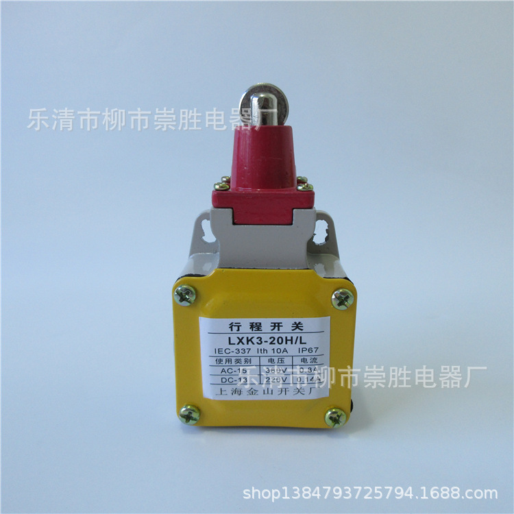行程开关LXK3-20H/L 滚轮式柱塞微动开关 一常开一常闭